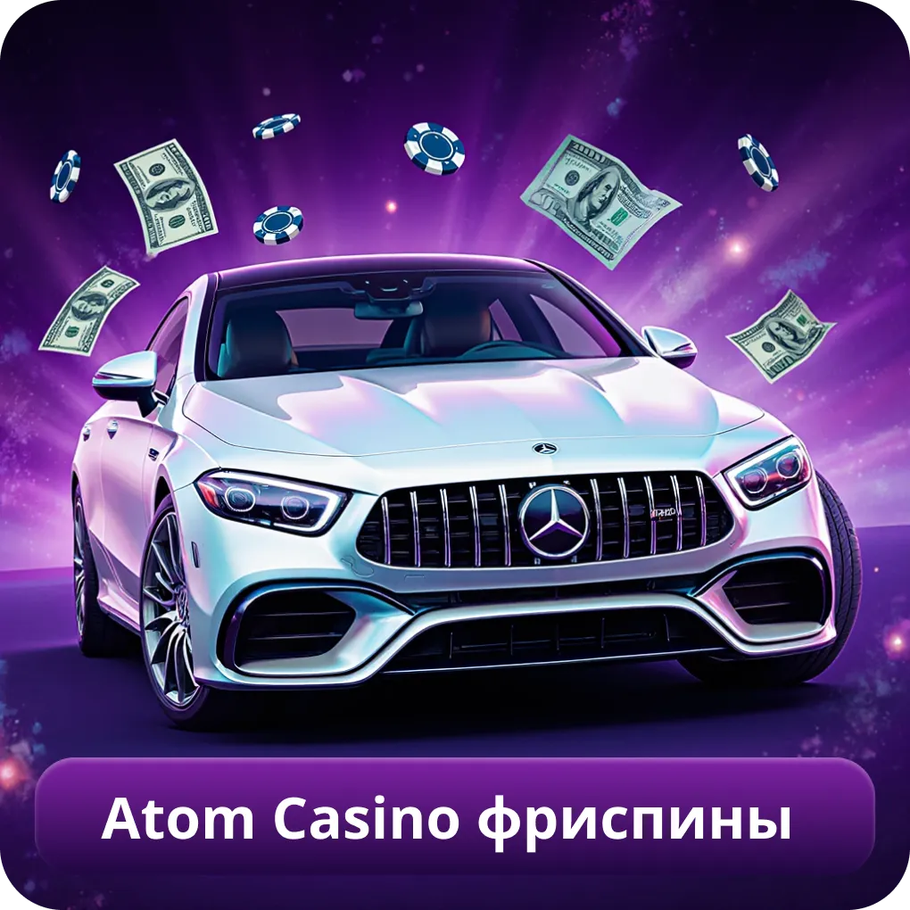 Atom Casino фриспины